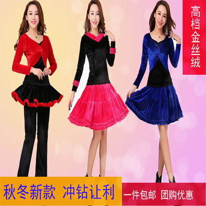 广场舞2014服装新款套装中老年舞蹈服装金丝绒秋冬长袖上衣裙裤