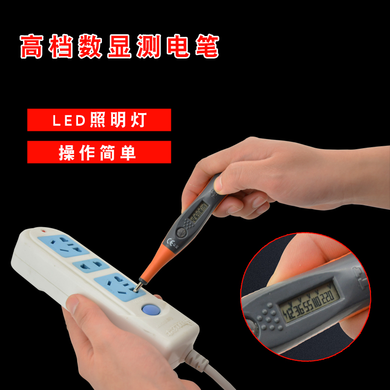 钢盾S034013 多功能数显测电笔螺丝刀家用感应试电笔电工工具在类目 五金/工具, 手动工具, 电子电工工具, 测电笔中 - 来自Buy2taobao.com提供专业的淘宝代购服务