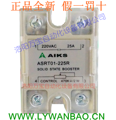 原装正品AIKS爱克斯固态继电器调压器 ASRT01-225R 25A 220VAC|ruв категории оборудование/инструменты, реле, Твердотельные реле - от Buy2taobao.com для оказания профессиональной услуги покупки агента Taobao
