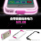 上下架计划:最新款iphone6/5s来电闪手机壳苹果5发光闪光充电数据线4S手机壳