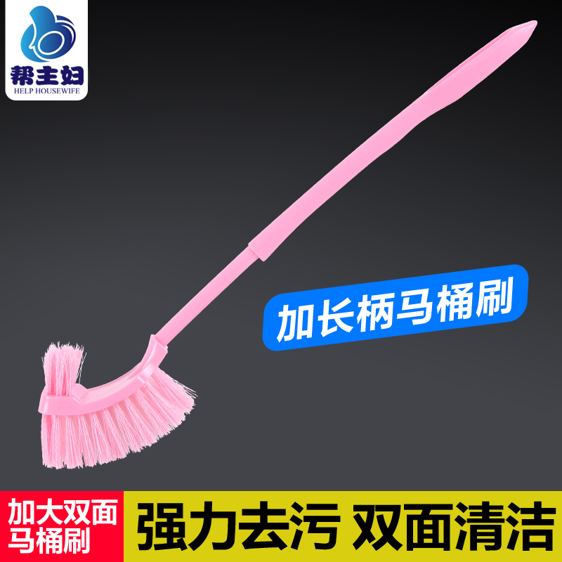 帮主妇免洗剂马桶刷子软毛刷创意长柄厕所刷卫生间洁厕刷马桶刷子|ruв категории семья/личные чистящие средства, ванная приборов/принадлежности для ванной, туалетный ёршик/туалет, кисть - от Buy2taobao.com для оказания профессиональной услуги покупки агента Taobao