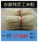 上下架计划:《正宗江西米粉》农家自做，南昌米粉，米粉干，桂林米粉，粉干，