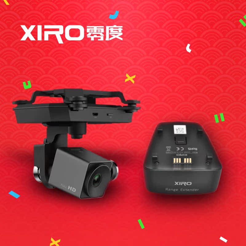 XIRO零度XPLORER四轴飞行器 遥控航拍无人机 Xplorer V套件
