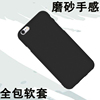 iphone4手机壳苹果iphone4s手机套iphone4保护壳磨砂纯黑套外壳