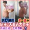 上下架计划:中药强效减肥产品顽固型贴减大肚子七天瘦身抑制食欲快速燃脂男女