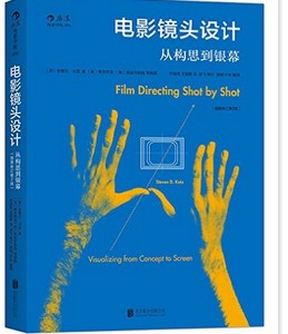 正版包郵|電影鏡頭設計—從構思到銀幕。(插圖修訂第2版)(美)卡茨在類目 書籍/雜誌/報紙, 藝術, 攝影藝術(新)中 - 來自Buy2taobao.com提供專業的淘寶代購服務