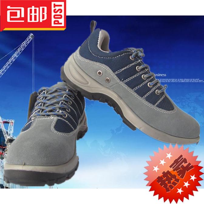 protective shoes Baotou Steel man summer ventilation Deodorant Anti smashing Pierce construction site Safety shoes Work shoesin the Home Daily , Protective Equipment , Protective footwear category - from Buy2taobao.com to provide professional Taobao agent buy service