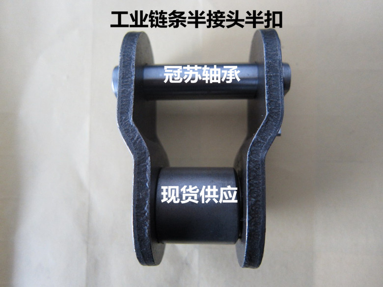 工业链条半接头单排双排3分06B4分08B5分10A6分12A1寸16A接头半扣|ruв категории оборудование/инструменты, машины и оборудование, передачи части, цепной привод - от Buy2taobao.com для оказания профессиональной услуги покупки агента Taobao