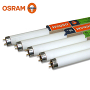 osram欧司朗t8灯管，三基色荧光灯18w30w36w家用长条节能日光灯管