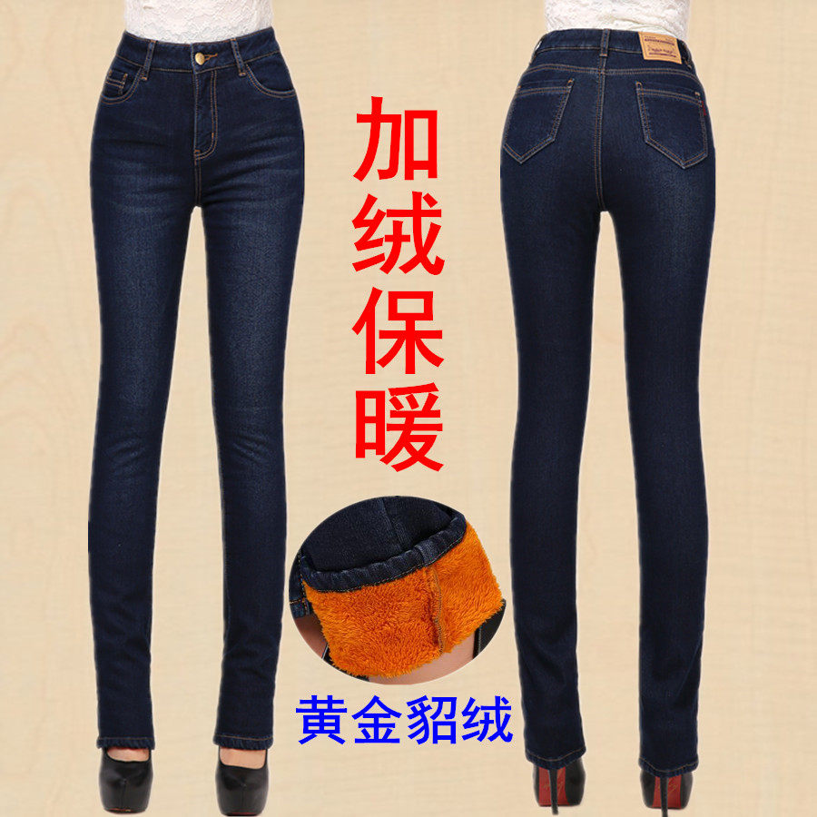 冬季牛仔裤女貂绒加厚直筒裤牛仔裤女胖MM大码显瘦韩版保暖长裤