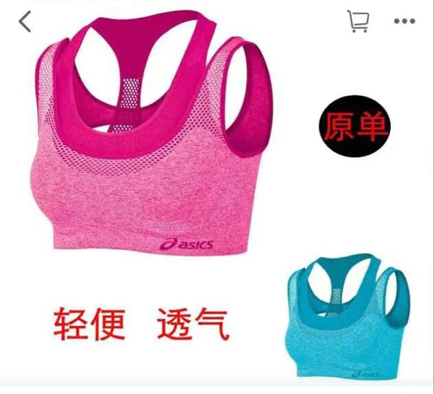 Special Offer high strength Shockproof breast binding fixed motion Underwear run I-shape Short Vest Brasin the Sportswear/Casual Clothing , Sports underwear, Sports Bra category - from Buy2taobao.com to provide professional Taobao agent buy service