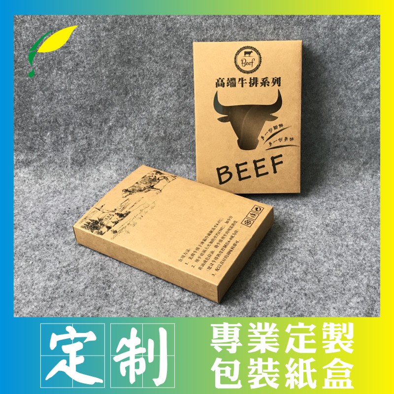Take-out food pack Carton Customized Pork Chops steak Packaging box Customized toast Lamb chop Food boxes customized Printingin the Personalized custom/Design Services/DIY , Custom packaging supplies , Other custom class category - from Buy2taobao.com to provide professional Taobao agent buy service