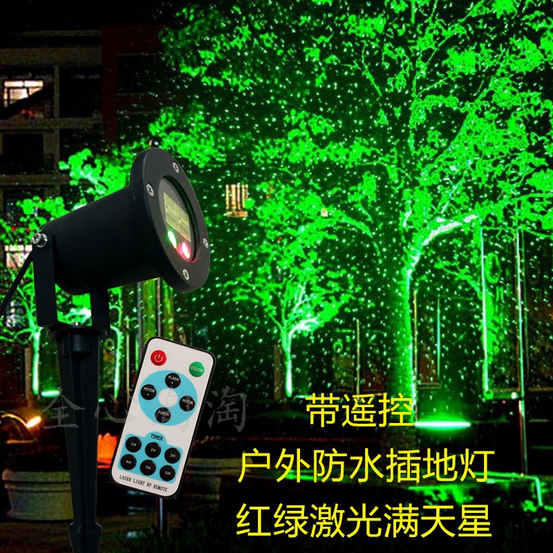 户外防水遥控激光插地灯红绿满天星草坪灯景观庭院投射照树花园灯在类目 家装主材, 灯具灯饰, 其它灯具灯饰中 - 来自Buy2taobao.com提供专业的淘宝代购服务