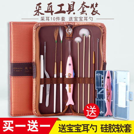 带灯耳朵勺