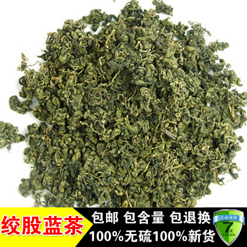 绞股蓝茶 精选野生无硫 七叶绞股蓝茶 新茶 500克 包邮在类目 传统滋补营养品, 药食同源食品, 其他药食同源食品中 - 来自Buy2taobao.com提供专业的淘宝代购服务