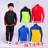 中小学生足球训练服长袖套装男儿童小孩足球服套装 团购定制