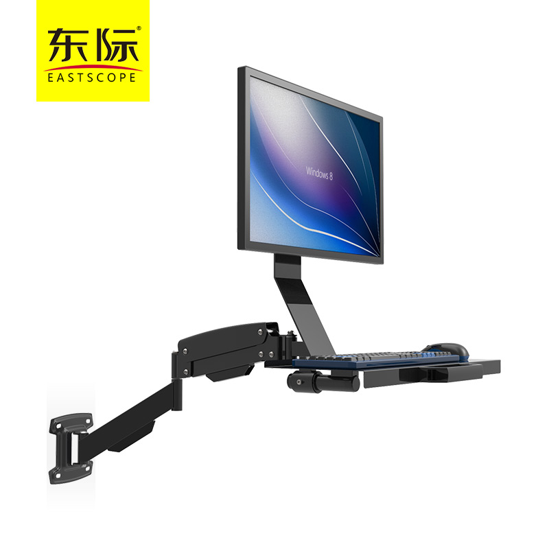 东际流水线显示器支架 液晶电脑键盘支架 医疗壁挂架 w802在类目 大家电, 大家电配件, 电视机配件, 电视机架中 - 来自Buy2taobao.com提供专业的淘宝代购服务
