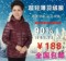 上下架计划:2014冬装中老年羽绒服女短款轻薄宽松连帽优衣库妈妈全国包邮