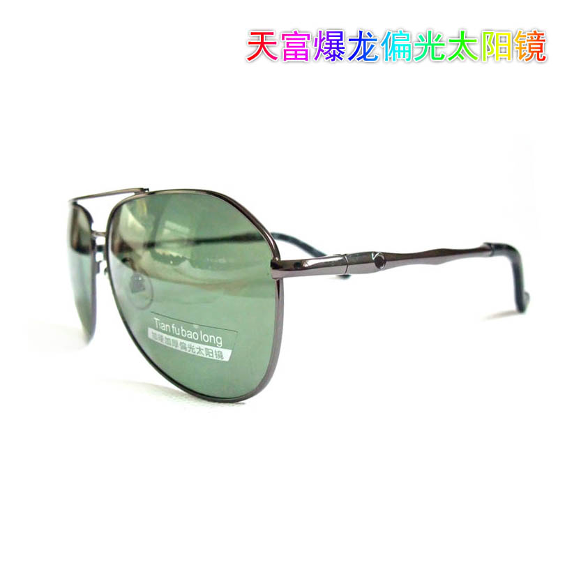 quality goods Tianfu Sunglasses Polarizer Sunglasses glasses Driver Driving mirror B2211 Yurt Springin the ZIPPO/Swiss Army Knife/Glasses , Sunglasses category - from Buy2taobao.com to provide professional Taobao agent buy service