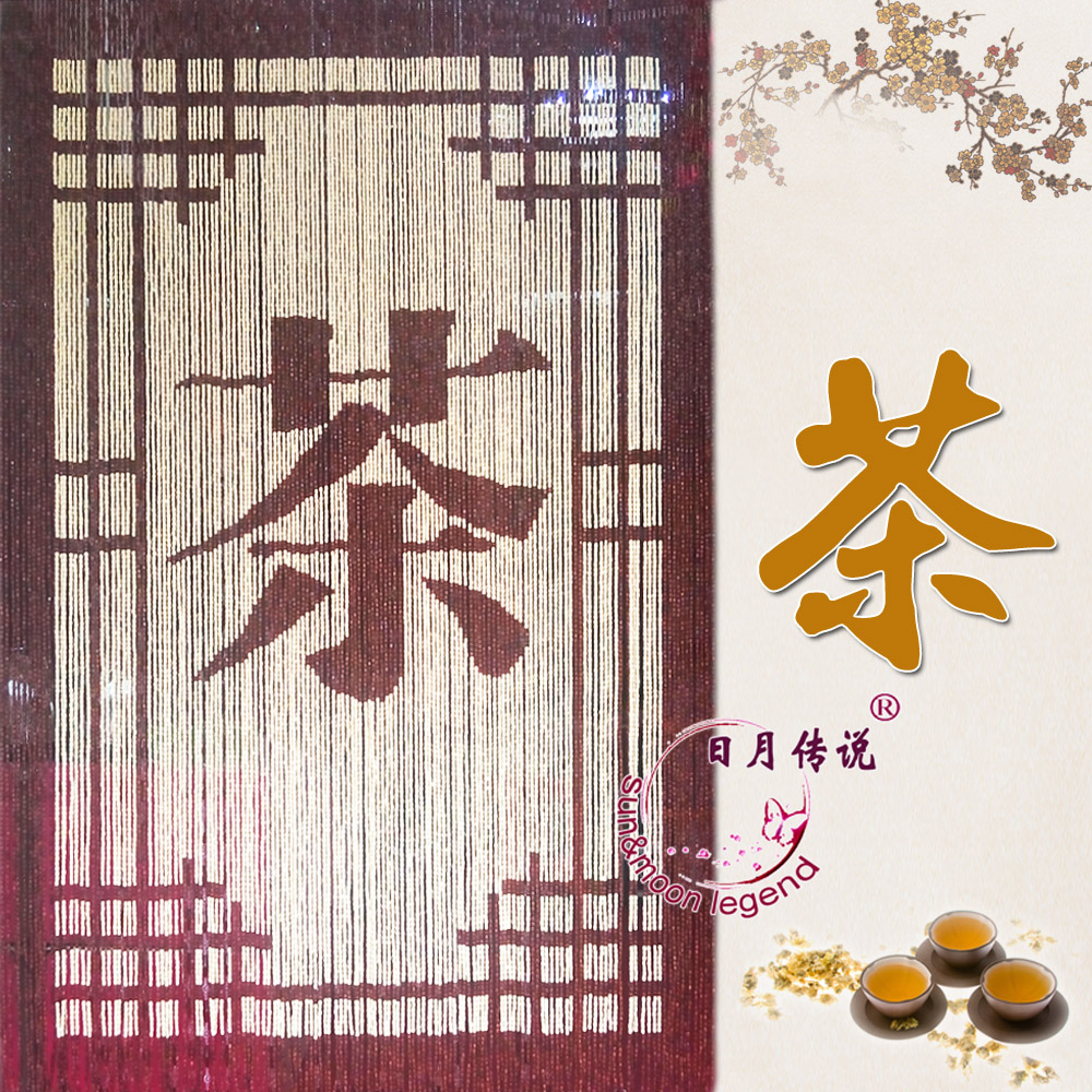 Mosquito repellent Mosquito control Wind curtain door curtain Relics bead curtains Restaurant solid wood bead curtains partition Screen painting Customizedin the Home Fabric , Curtains and curtain accessories , Curtain/Curtain category - from Buy2taobao.com to provide professional Taobao agent buy service