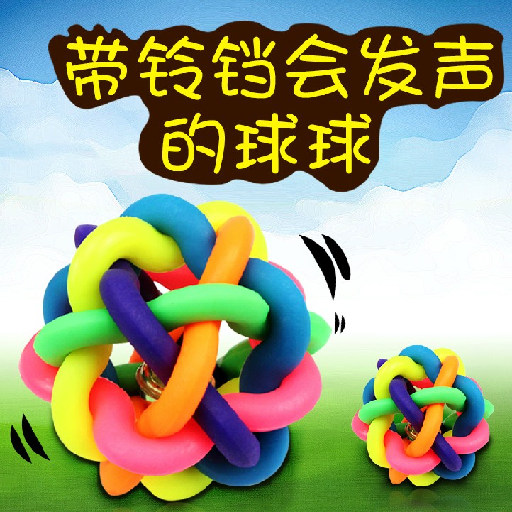 宠物发声训练球 小狗狗玩具球带铃铛橡胶磨牙泰迪响铃球 宠物用品|ruв категории животное/Животное питание и принадлежностей, кошка/собака игрушка, резиновый мяч/сферическая игрушки - от Buy2taobao.com для оказания профессиональной услуги покупки агента Taobao