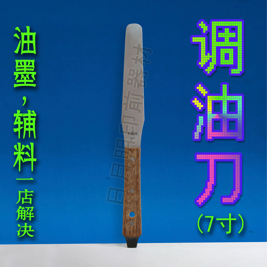 Stainless steel Mixing knife Mexican knife,Oil, knife,Paste mixing knife,Paint knife,Ink Knife,scraperin the Hardware/Tool , Hand Tools , Knife , Scraper category - from Buy2taobao.com to provide professional Taobao agent buy service