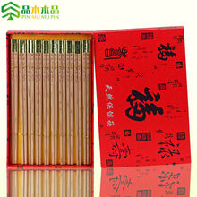 天然原木保健红豆杉筷子商务高档礼盒餐具10双套装无漆无蜡环保筷