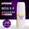 上下架计划:正品LKK洛可可55度杯快速温度速调恒温55°男士女士保温女友礼品
