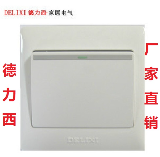 德力西 家用电源开关插座面板 荧光大板开关 CD200一开双控DG86K2在类目 电子/电工, 开关, 双控开关中 - 来自Buy2taobao.com提供专业的淘宝代购服务