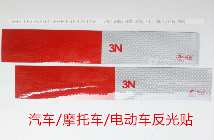 automobile motorcycle Electric vehicle Motorcycle decals Sticker motorcycle Decorative stickers Electric vehicle personality Reflective pastein the Electric cars/Fitting/Transportation , Electric vehicles and equipment area , Electric car stickers category - from Buy2taobao.com to provide professional Taobao agent buy service