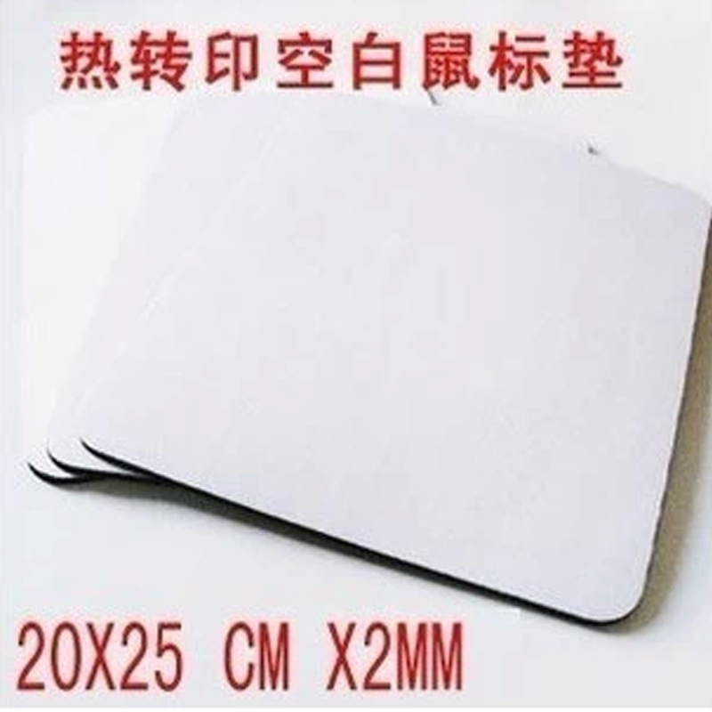 Thermal transfer Mouse pad blank rectangle Mouse pad personality Mouse pad Hot stamping Mouse pad Thermal transfer Material Sciencein the Personalized custom/Design Services/DIY , Office/Custom stationery , Mouse Pad category - from Buy2taobao.com to provide professional Taobao agent buy service