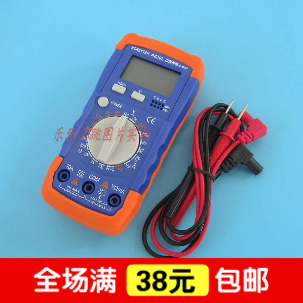 包邮/山创 A830L 袖珍式 数字用表 带表笔和电池 蜂鸣和背光在类目 五金/工具, 仪器仪表, 万用表中 - 来自Buy2taobao.com提供专业的淘宝代购服务