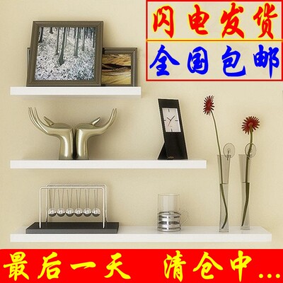 包邮客厅 墙上置物架 墙壁 一字隔板置物架 搁板壁挂创意书架装饰