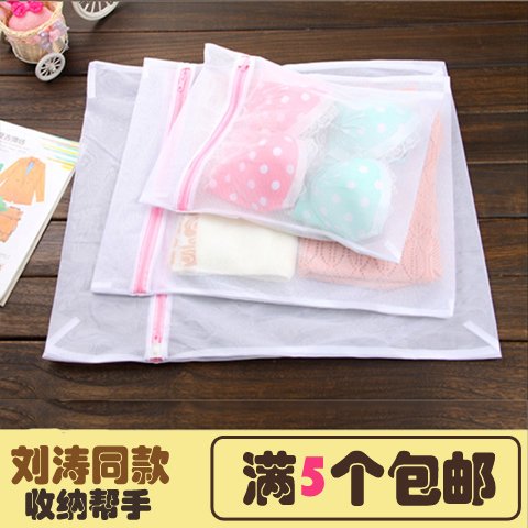 旅行收纳袋行李箱整理袋护洗袋衣服内衣物刘涛同款网袋旅游储物袋|ruв категории получать отделка, семьи, хранения приборов, сумка, другие, содержащий пакет - от Buy2taobao.com для оказания профессиональной услуги покупки агента Taobao