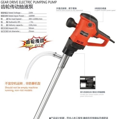 1600W high-power Electric pump Drum Pump Diesel pumps Pumping High Concentration Oil Pumpingin the Hardware/Tool , Electrical Hardware , Pump , Other types of pumps category - from Buy2taobao.com to provide professional Taobao agent buy service