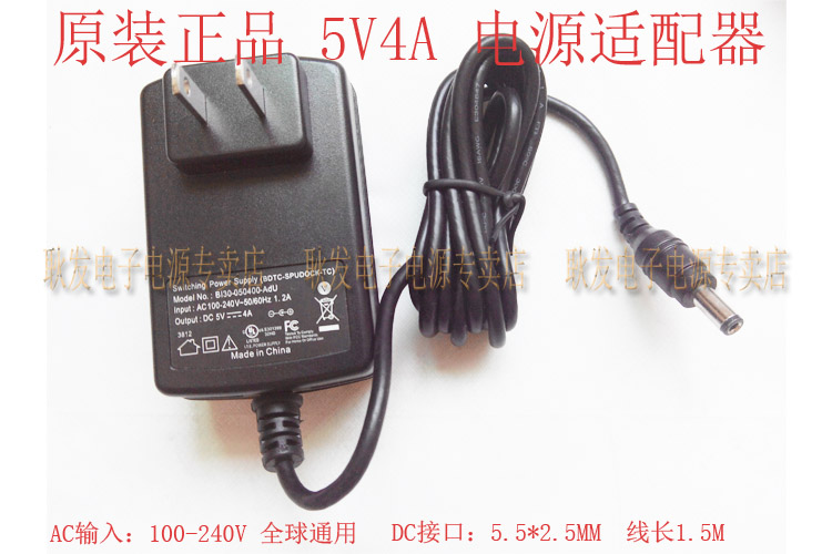 Original brand new quality goods 5V4A LED The power adapter Charger DC 5.5*2.5mmin the Audio appliances , Video Appliance Parts , Dish/Battery/Power Adapter category - from Buy2taobao.com to provide professional Taobao agent buy service