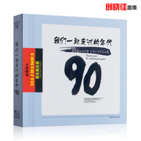 90年代流行歌曲流行-流行歌曲流行 10盒起卖老