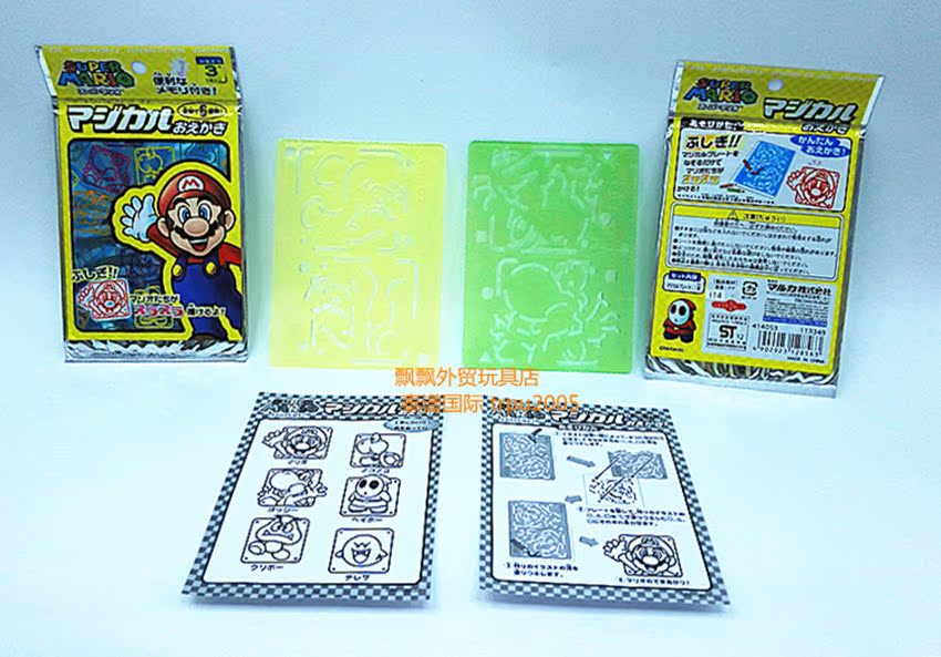 Japan quality goods Early education Puzzle Children's Stationery Hollow Drawing Templates suit manual draw Ruler Special Offerin the Toy/Childs/Puzzle/Building block/Model , Learning/Experiment/Painting stationery , Stationery Gift/Painting Set category - from Buy2taobao.com to provide professional Taobao agent buy service