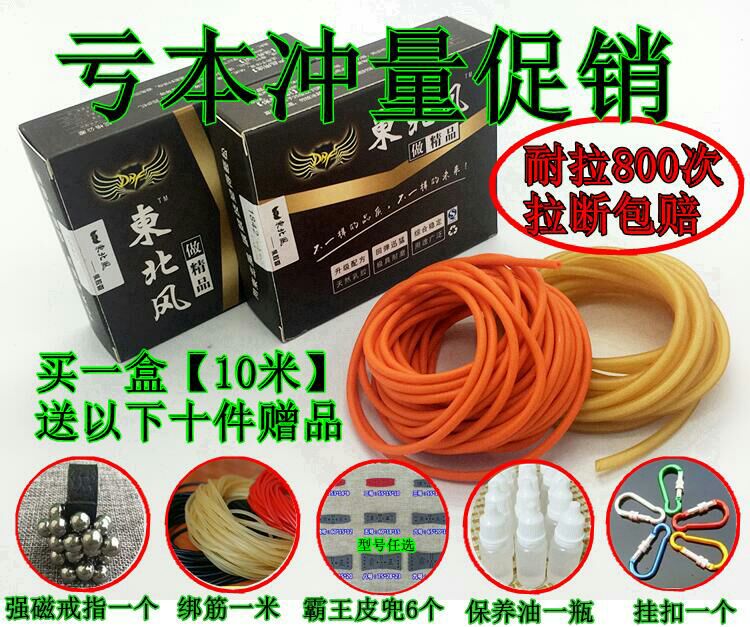 东北风1535进口耐磨弹弓圆皮筋传统加厚强力1745免邮非冠美亚老妖|msdalam kategori sukan/Yoga/kecergasan/bekalan peminat, Stepper/peralatan kecergasan kecil dan sederhana, tarik tali/Rally - dari Buy2taobao.com untuk memberikan perkhidmatan ejen Taobao profesional membeli