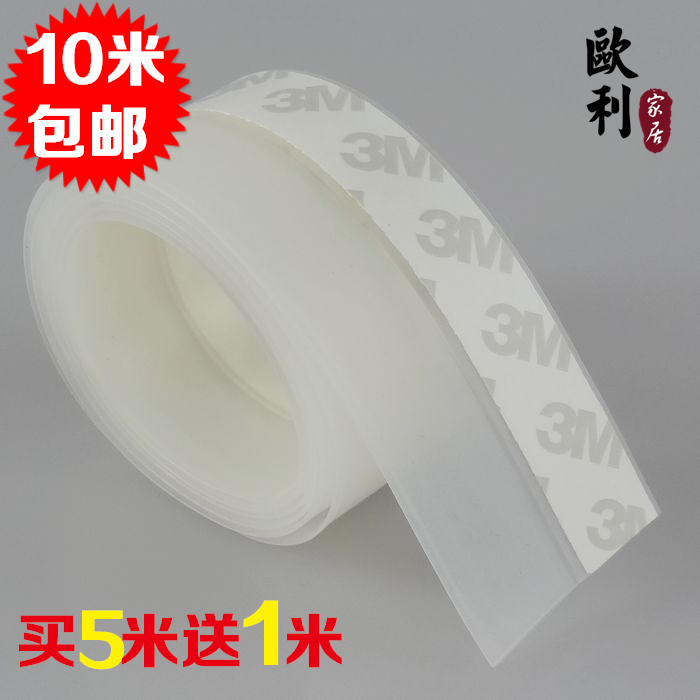 3M Silicone Rubber Doors and windows sealed Soundproof Glass window anti-theft door Windbreak dustproof Door Bottom keep warm heat preservationin the Basic building materials , Accessories Area , Windows accessories , Seal category - from Buy2taobao.com to provide professional Taobao agent buy service