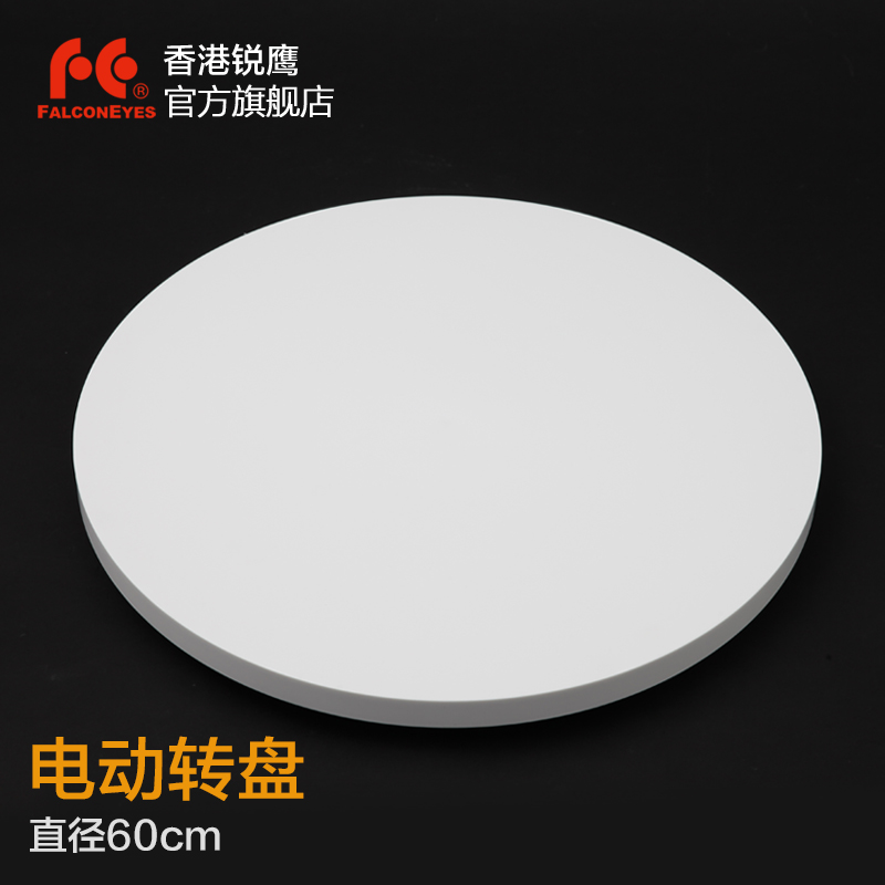 Rui Ying Turntable Rotating disk Shooting station Camera auxiliary prop diameter 60cm Camera turntablein the 3C Digital Accessories, SLR/Single-camera accessories , Studio Equipment , Photo Desk/Still Desk category - from Buy2taobao.com to provide professional Taobao agent buy service