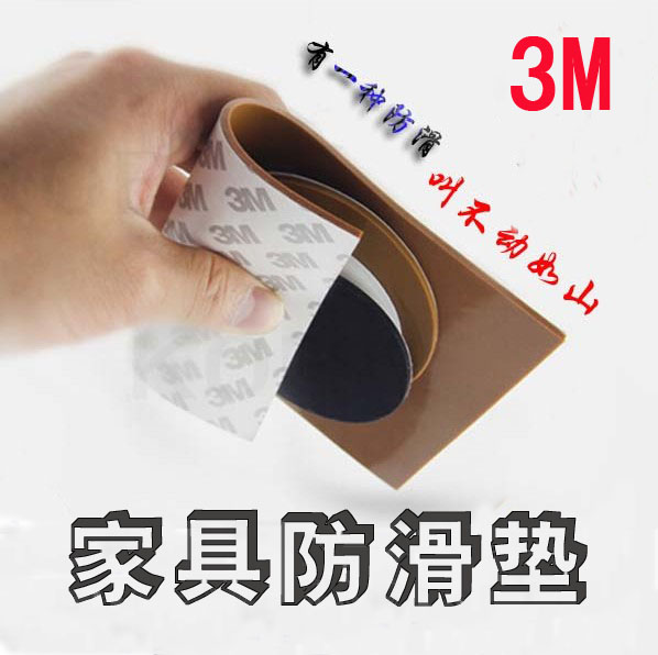家具止滑墊矽膠防滑墊防撞貼椅子沙發防滑墊膠沙發防滑腳墊包郵在類目 居家布藝, 餐桌布藝, 桌椅腳套/桌腳墊中 - 來自Buy2taobao.com提供專業的淘寶代購服務