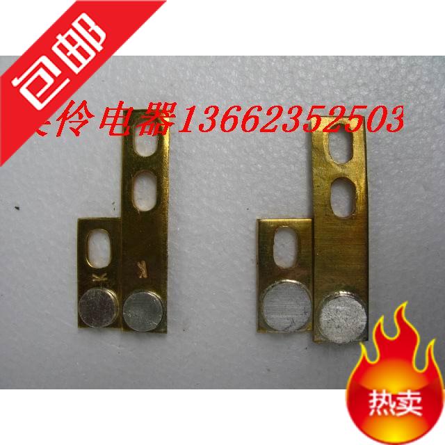 低频机白金/白金机逆变器专用白金/白金机触点/白金/纯银白金开关在类目 电子/电工, 其它中 - 来自Buy2taobao.com提供专业的淘宝代购服务
