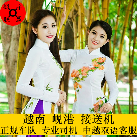 越南岘港接机送机 机场到市区会安 洲际酒店巴拿山接送机中文服务|msdalam kategori talian Holiday/Visa menghantar off/Travel Services, kereta sewa/Chartered/Pengangkutan ulang-alik/Menyewa basikal - dari Buy2taobao.com untuk memberikan perkhidmatan ejen Taobao profesional membeli