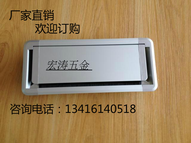 辦公桌線盒 線孔蓋 防塵毛刷 線盒 多功能線盒在類目 基礎建材, 家用五金, 傢俱五金, 線孔蓋中 - 來自Buy2taobao.com提供專業的淘寶代購服務