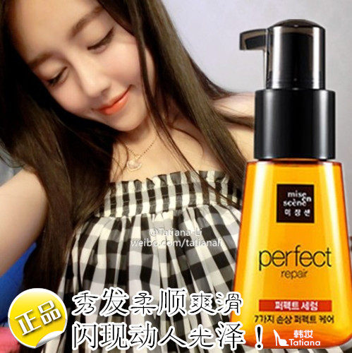 正品爱茉莉 美仙玫瑰<em>蜂蜜头发</em>护发精油 <em>头发护</em>