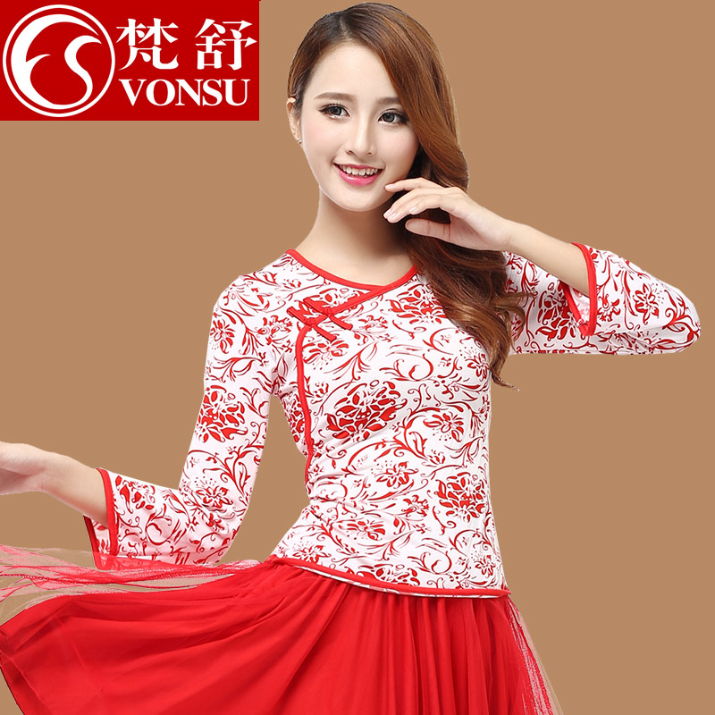 特价2015广场舞上衣夏秋新款青花瓷中国风式精美民族上衣女士跳舞