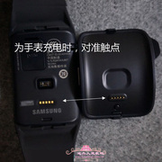 三星Gear S R750磁性充 智能手表充电器座充 S5底座 适配器充电线