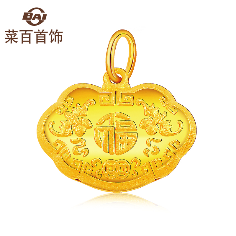 T菜百首饰黄金吊坠锁足金福字宝宝金锁吉祥富贵儿童金锁吊坠 计价|ruв категории ювелирные изделия/алмаз/жадеит/золото, золотые украшения (новый), монисто - от Buy2taobao.com для оказания профессиональной услуги покупки агента Taobao