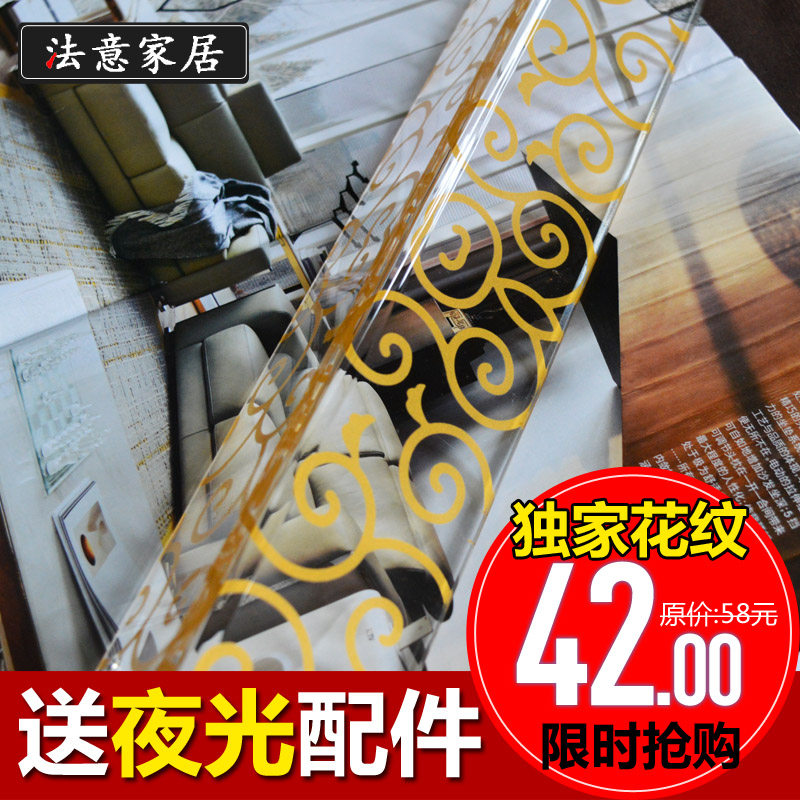 法意家居 亚克力护墙角保护条防撞条 墙护角 贴护角线条 2条包邮